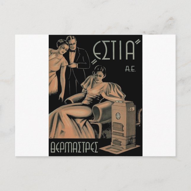 Old Advert Greece Stove Heater Postcard (Front)