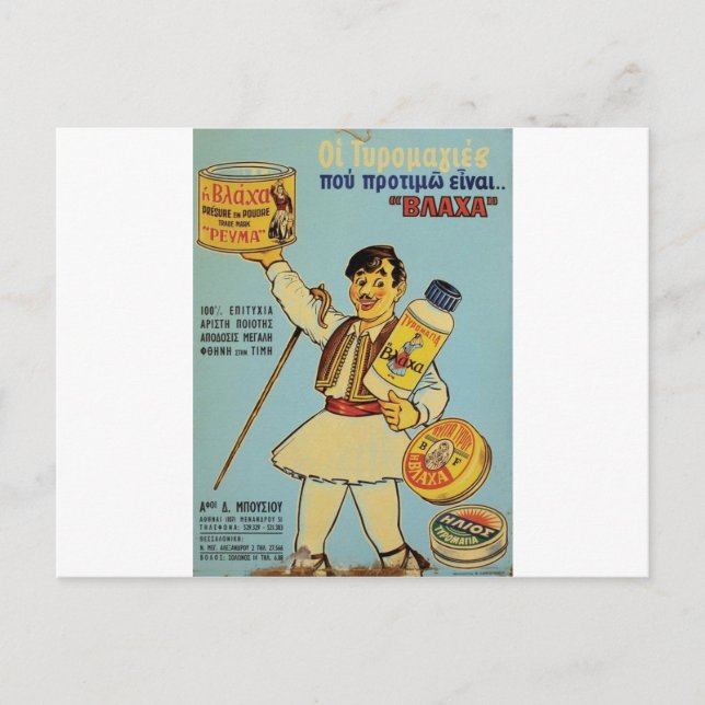 Old Advert Greece Vlacha Postcard (Front)