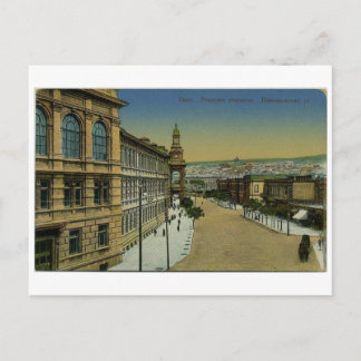 Old Baku - realnoye uchilishe - Narxoz Postcard