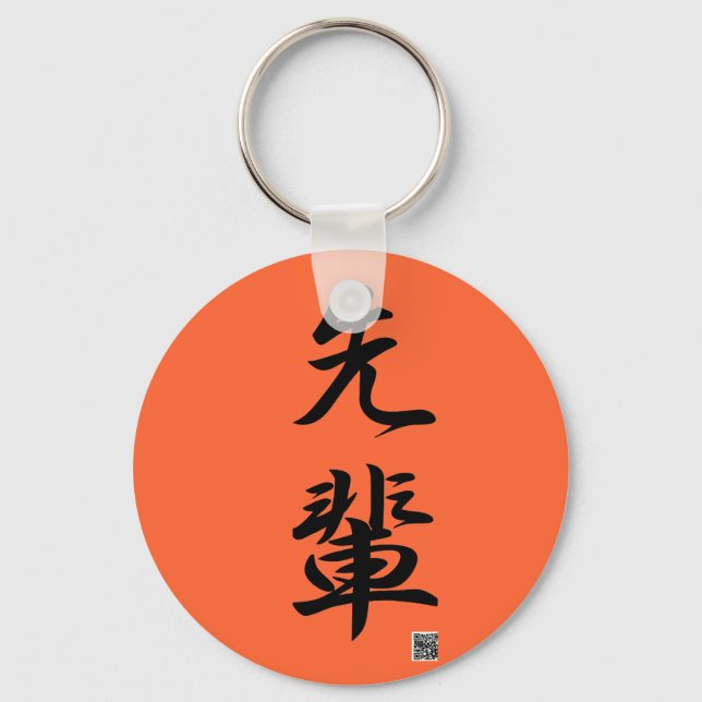 old boy keychain (Front)