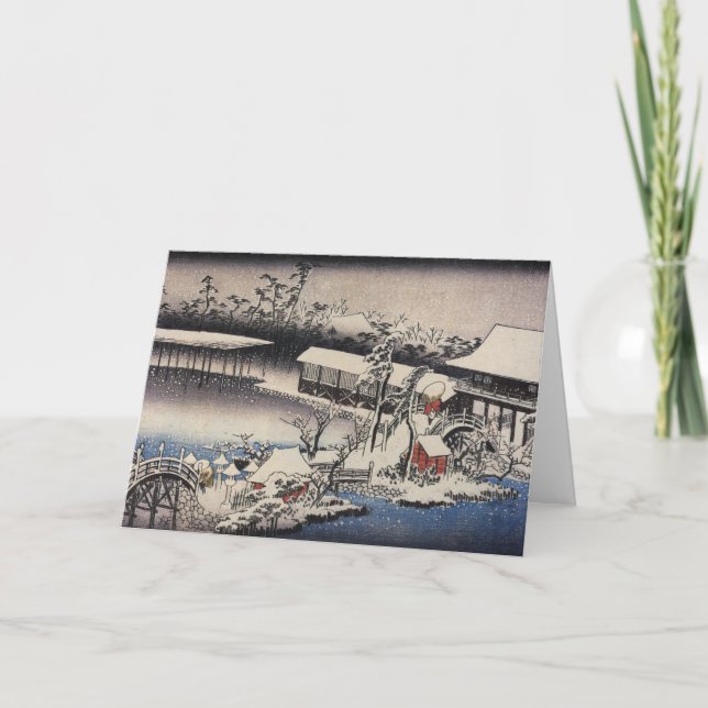 Old Fashion Japanese Christmas Card (Front)