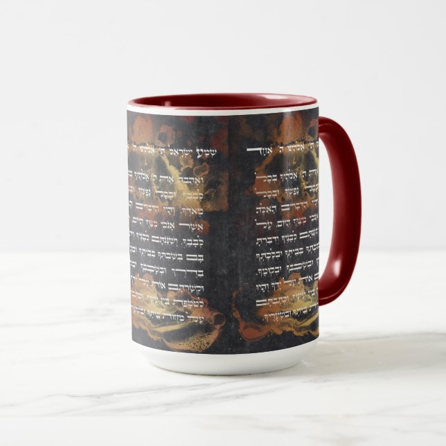 Old Gold Hebrew Shema Israel Jewish Prayer Mug (Front Right)