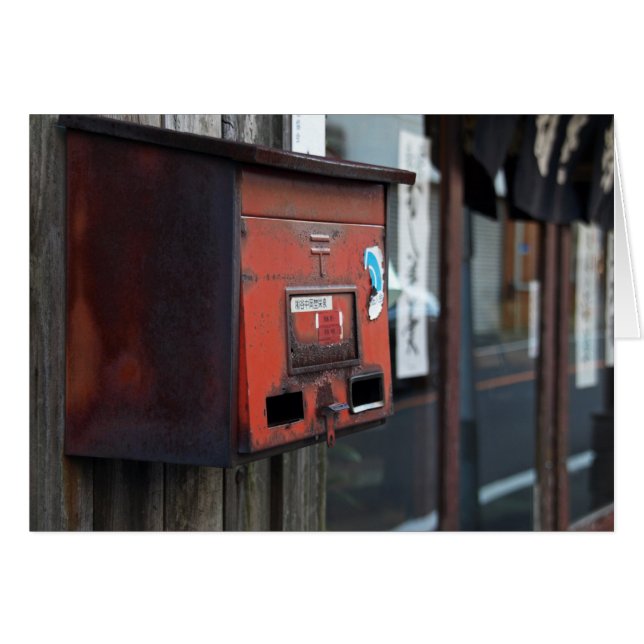 Old Mailbox (Front Horizontal)