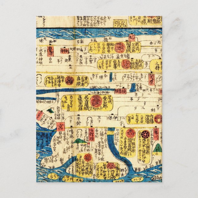 Old map Tokai Postcard (Front)