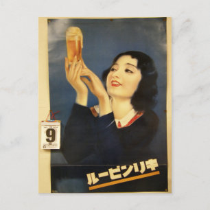 old original famous japan beer poster 1885 postcard