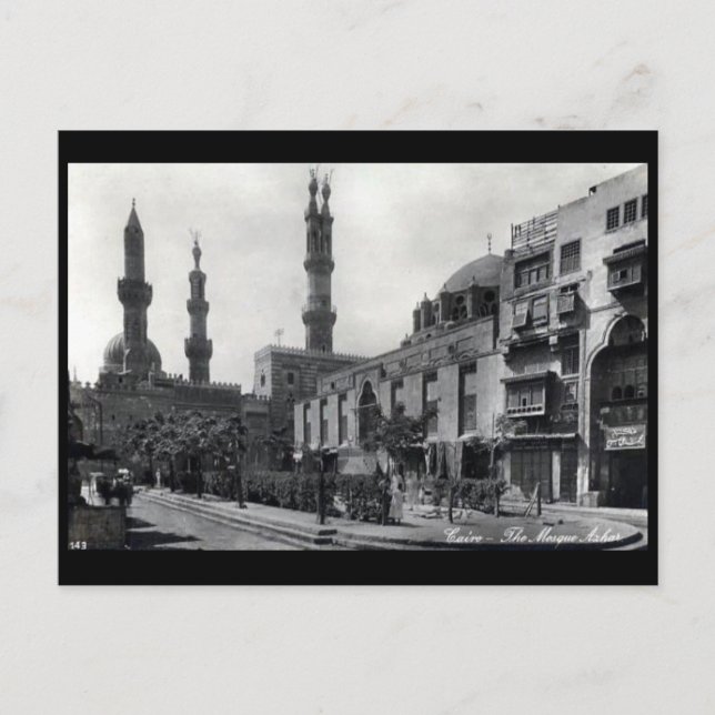 Old Postcard - Al-Azhar Mosque, Cairo, Egypt (Front)