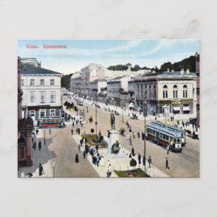 Old Postcard - Kiev, Ukraine