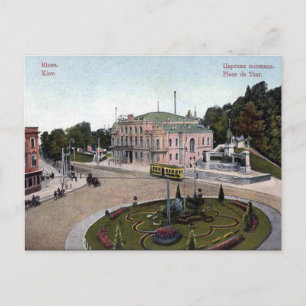Old Postcard - Kiev, Ukraine