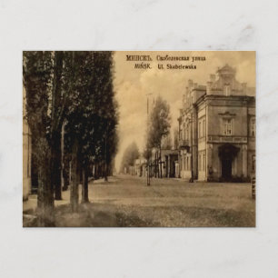 Old Postcard - Minsk, Belarus