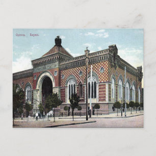 Old Postcard - Odessa, Ukraine