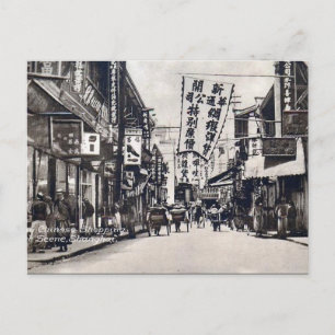 Old Postcard - Shanghai, China