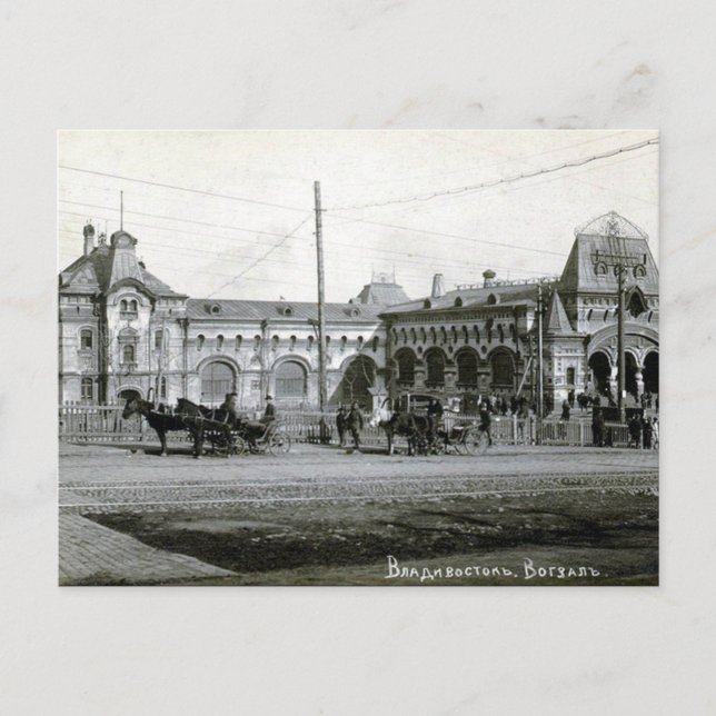 Old Postcard - Vladivostok Railway Station (Front)