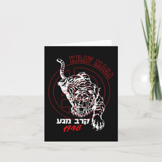 Old School Krav Hebrew Logo Tiger Women &amp; Men  Card (Front)