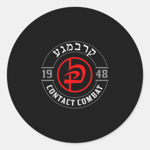 Old School Krav Hebrew Symbol Logo Women &amp; Men Classic Round Sticker