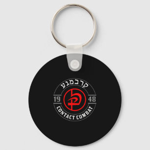 Old School Krav Hebrew Symbol Logo Women & Men Keychain