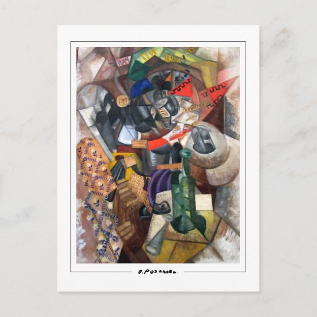 Olga Rozanova #145 - Fine Art Postcard (Front)