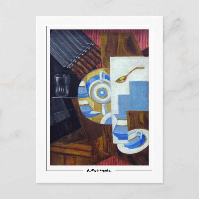 Olga Rozanova #7 - Carte postale Art (Devant)