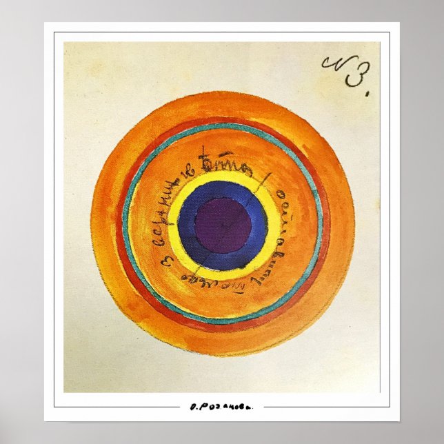 Olga Rozanova Affiche d'art Zedign #19 (Devant)