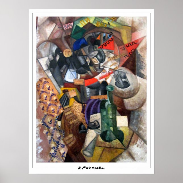Olga Rozanova Affiche Zedign Art #145 (Devant)