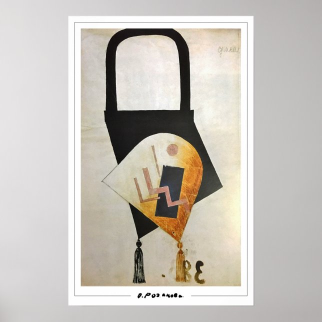 Olga Rozanova Zedign Affiche d'art #102 (Devant)