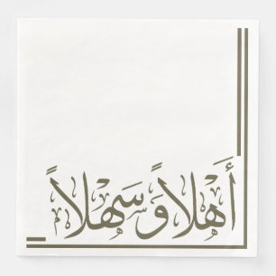 Olive Green Ahlan Wa Sahlan Arabic Calligraphy Napkin