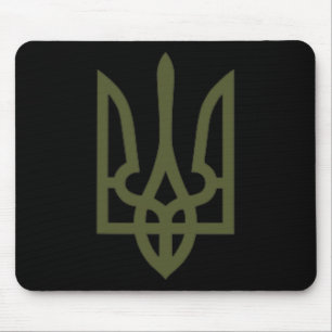 Olive Ukrainian Trident Symbol On The Heart - Ukra Mouse Pad