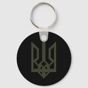 Olive Ukrainian Tryzub Symbol On The Heart - Ukrai Keychain