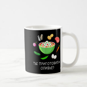 Olivier Salad Lover Russian New Years Russian Gift Coffee Mug