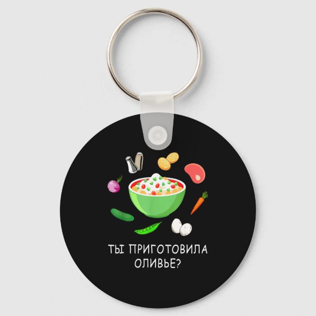 Olivier Salad Lover Russian New Years Russian Gift Keychain (Front)