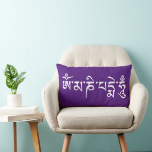OM MA NI PADME HUM - Tibetan Sanskrit Mantra 2 Lumbar Pillow