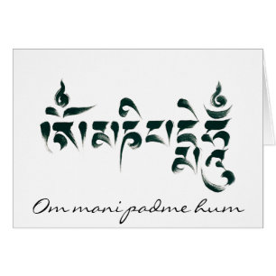 Om Mani Padme Hum