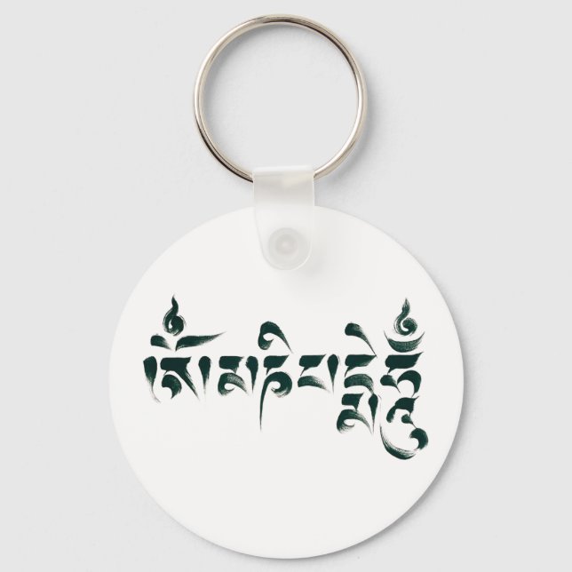 Om Mani Padme Hum III Keychain (Front)