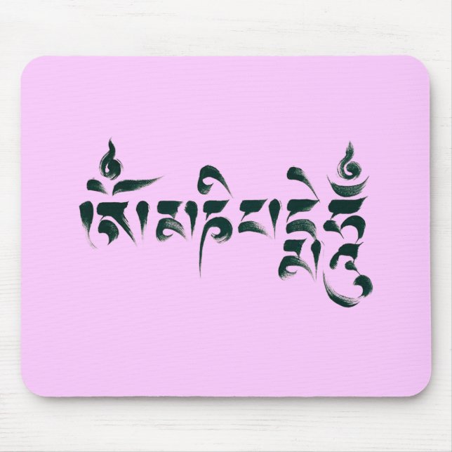 Om Mani Padme Hum III Mouse Pad (Front)