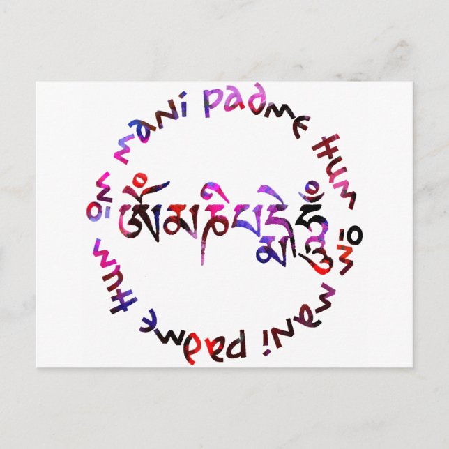 Om mani padme hum postcard (Front)