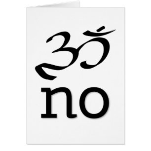 Om no um no funny greeting Card