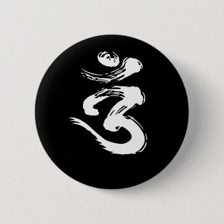 OM Spiritual Symbol - Yoga Products 2 Inch Round Button