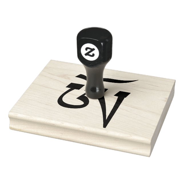 Om Symbol Tibetan Script Spiritual Symbols Rubber Stamp (Stamp)