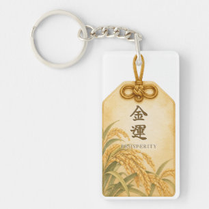 Omamori Prosperity Good Luck Charms Watercolor Jap Keychain