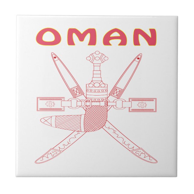 OMAN Coat Of Arms Tile (Front)