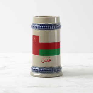 Oman Flag with Name in Arabic Beer Stein