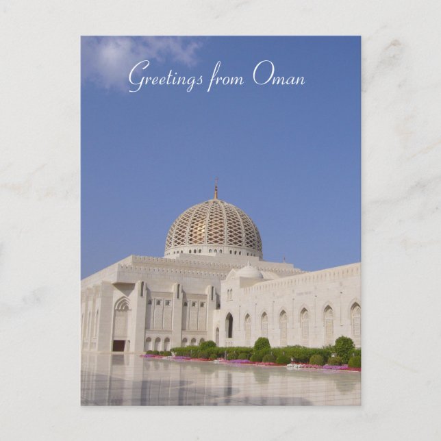 oman greetings postcard (Front)