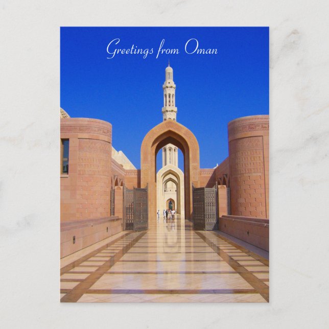 oman greetings postcard (Front)