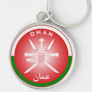 Oman Heritage Emblem Keychain