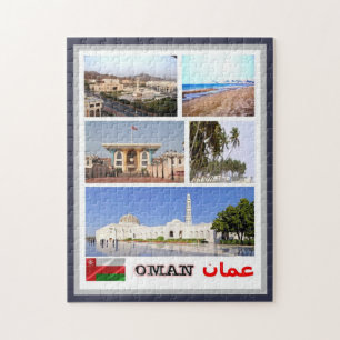 Oman - Mosaic - Jigsaw Puzzle