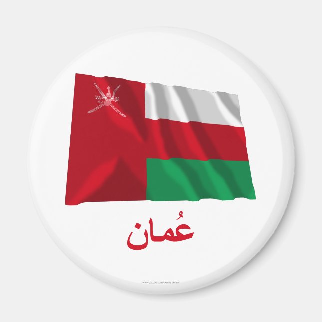 Oman Waving Flag with Name in Arabic Magnet (Front)