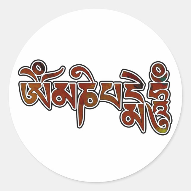 OmManiPadmeHum Classic Round Sticker (Front)