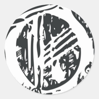 Omnitarium sticker
