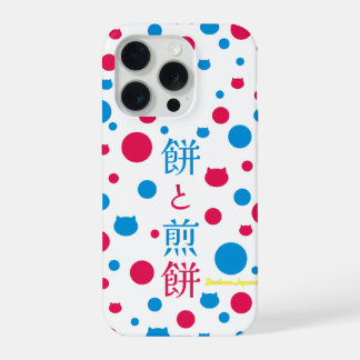 omochiosenne iPhone 15 pro case