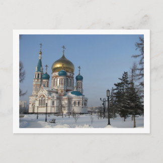 OmskCathedral.Postcard Postcard