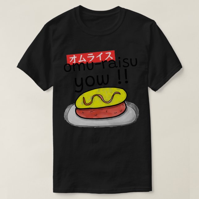 omurice by sushi burashi  T-Shirt (Design Front)